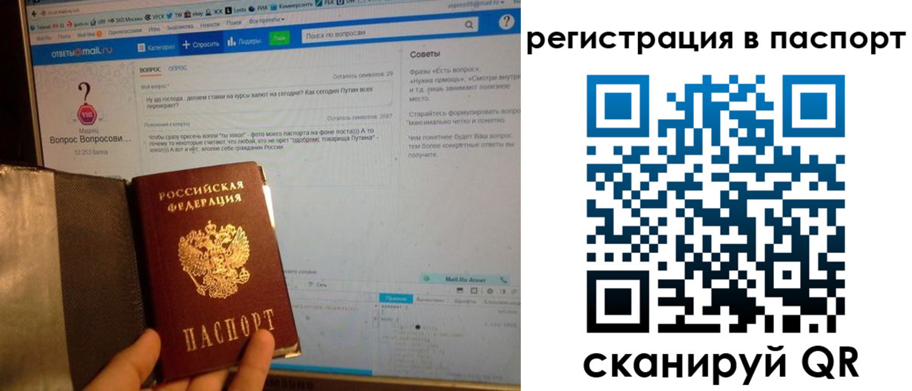 временная регистрация надежно в Кызыле