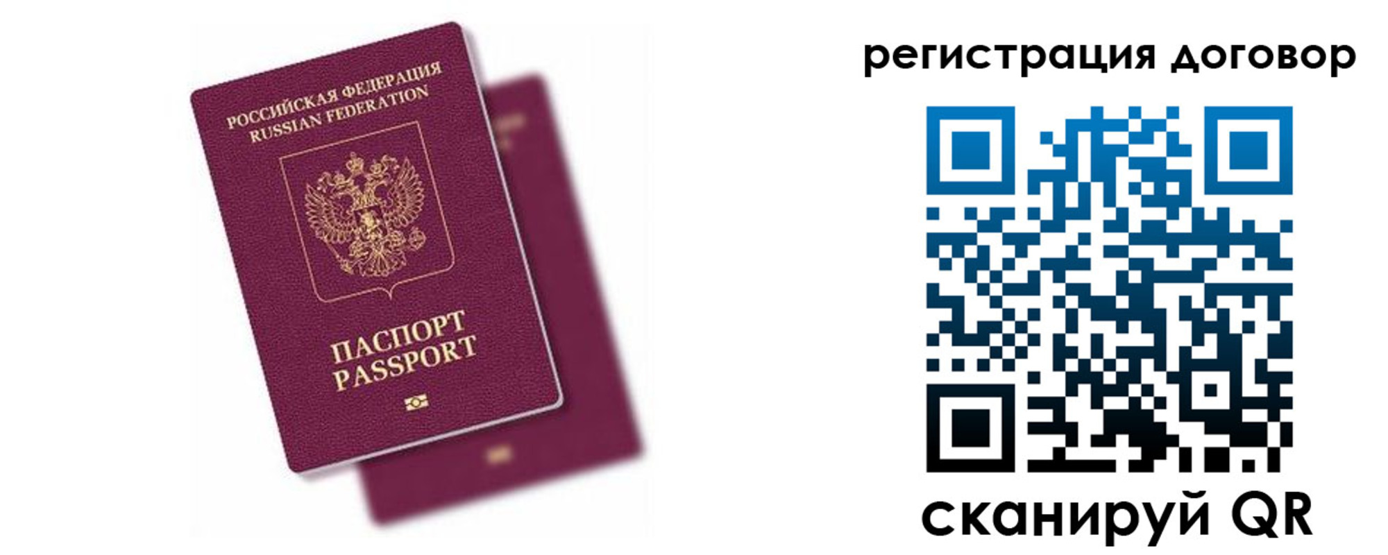 временная регистрация недорого в Кызыле